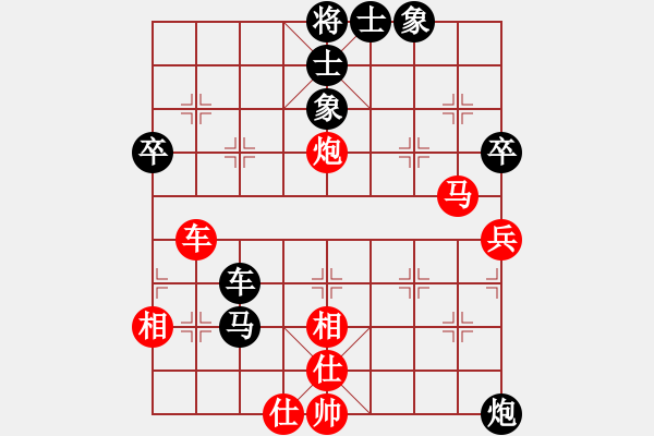 象棋棋譜圖片：天機(jī)代里(9星)-和-琴琴琵琶(9星) - 步數(shù)：71 