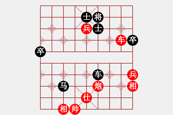 象棋棋譜圖片：李智屏     先勝 劉武鳴     - 步數(shù)：100 