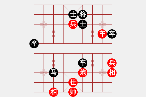 象棋棋譜圖片：李智屏     先勝 劉武鳴     - 步數(shù)：101 