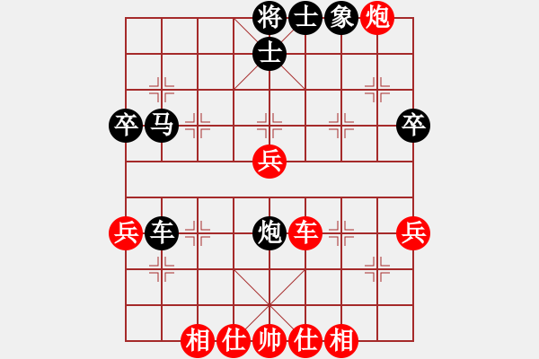 象棋棋譜圖片：李智屏     先勝 劉武鳴     - 步數(shù)：60 