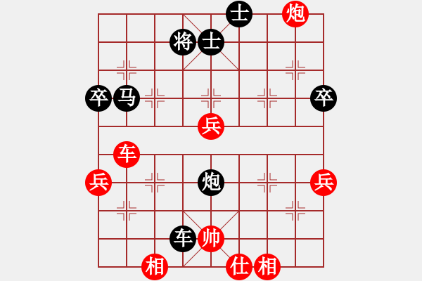 象棋棋譜圖片：李智屏     先勝 劉武鳴     - 步數(shù)：70 