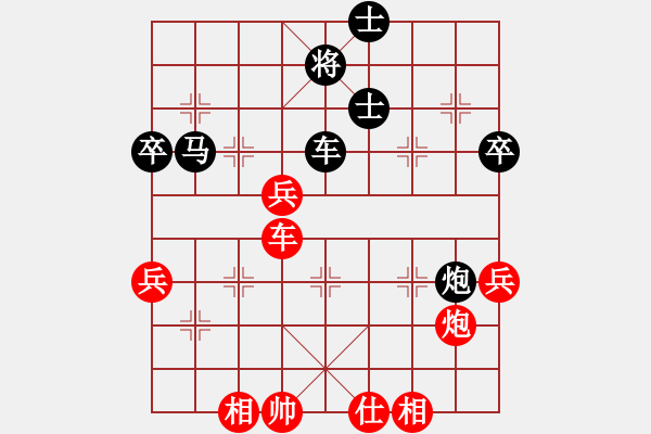 象棋棋譜圖片：李智屏     先勝 劉武鳴     - 步數(shù)：80 