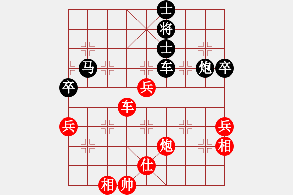 象棋棋譜圖片：李智屏     先勝 劉武鳴     - 步數(shù)：90 