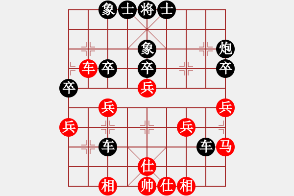 象棋棋譜圖片：意悠心輕[38090586] -VS- 123[1312273079] - 步數(shù)：40 