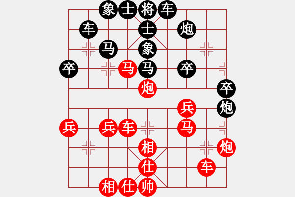 象棋棋譜圖片：看棋 [紅] -先勝- 湖北許紅[黑] - 步數(shù)：40 