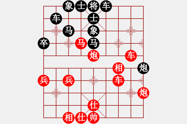 象棋棋譜圖片：看棋 [紅] -先勝- 湖北許紅[黑] - 步數(shù)：50 