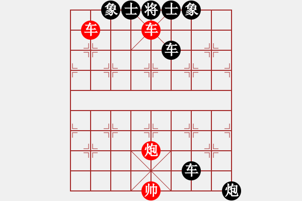 象棋棋譜圖片：空心炮加霸王車 - 步數(shù)：3 