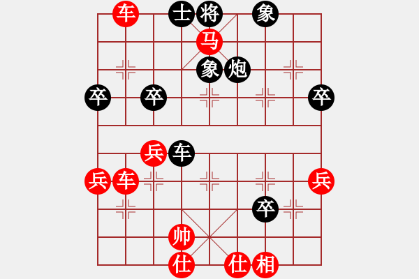 象棋棋谱图片：李艾东 先胜 陶汉明 - 步数：40 