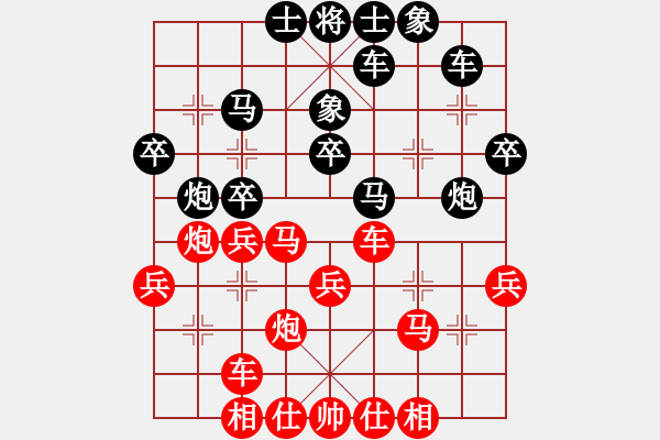 象棋棋譜圖片：通城教書匠(4段)-勝-溫州老郭(3段) - 步數(shù)：30 