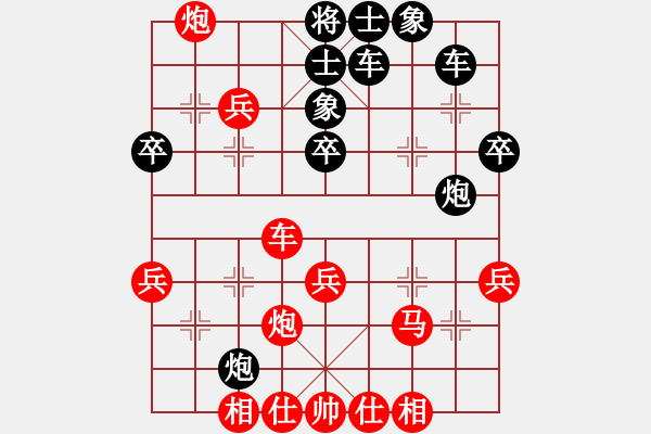 象棋棋譜圖片：通城教書匠(4段)-勝-溫州老郭(3段) - 步數(shù)：40 