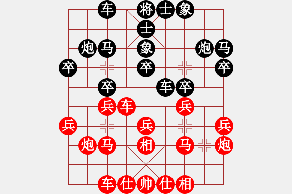 象棋棋譜圖片：李連杰(無上)-負-大盜(日帥)反注 - 步數(shù)：20 