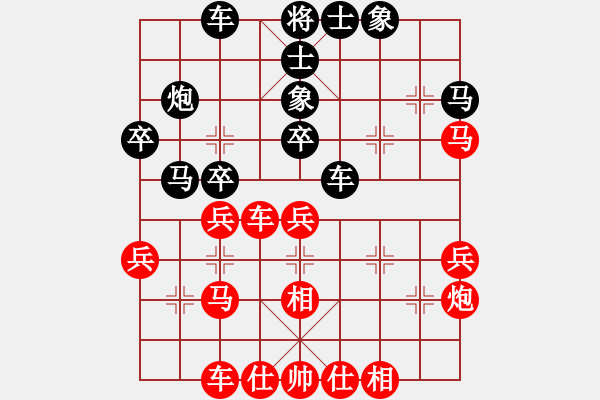 象棋棋譜圖片：李連杰(無上)-負-大盜(日帥)反注 - 步數(shù)：30 