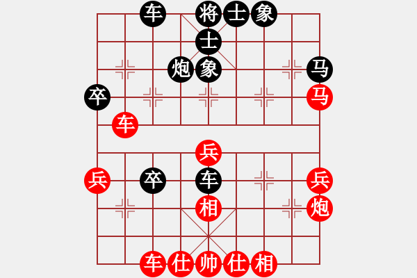 象棋棋譜圖片：李連杰(無上)-負-大盜(日帥)反注 - 步數(shù)：40 