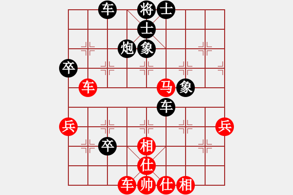 象棋棋譜圖片：李連杰(無上)-負-大盜(日帥)反注 - 步數(shù)：50 