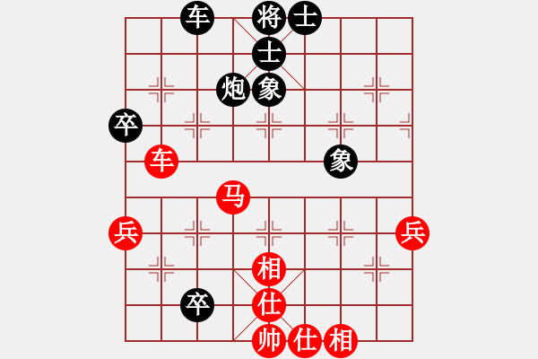 象棋棋譜圖片：李連杰(無上)-負-大盜(日帥)反注 - 步數(shù)：58 