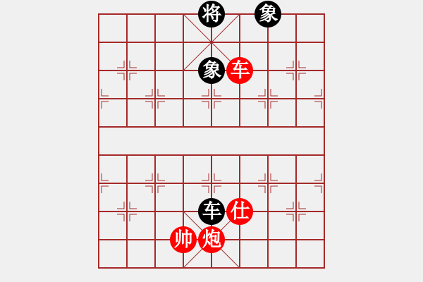 象棋棋譜圖片：屠景明編著之車炮士勝車雙相局之三 - 步數(shù)：0 