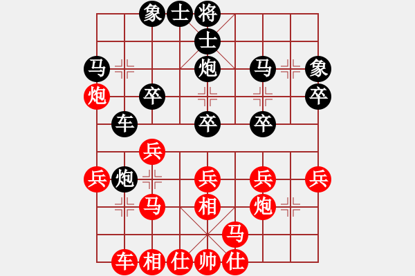 象棋棋譜圖片：phoh(6舵)-負(fù)-christiana(1舵) - 步數(shù)：30 