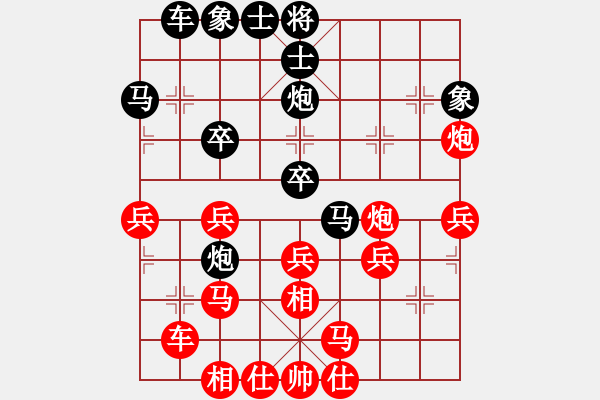 象棋棋譜圖片：phoh(6舵)-負(fù)-christiana(1舵) - 步數(shù)：40 