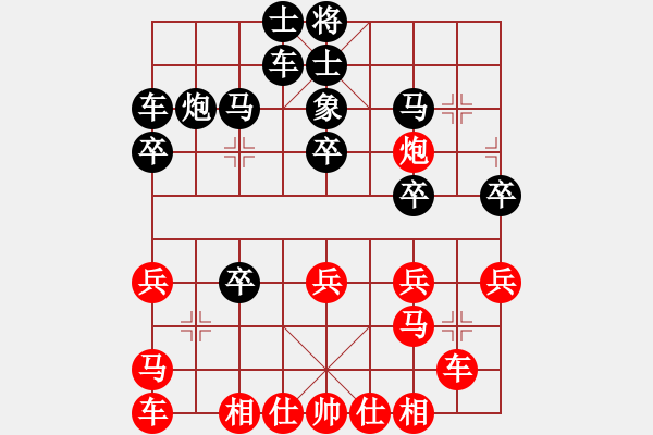 象棋棋譜圖片：大氣的微笑(1段)-負(fù)-臺(tái)北棋友(3段) - 步數(shù)：30 