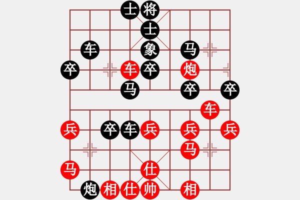 象棋棋譜圖片：大氣的微笑(1段)-負(fù)-臺(tái)北棋友(3段) - 步數(shù)：40 