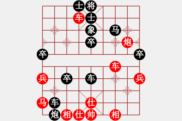 象棋棋譜圖片：大氣的微笑(1段)-負(fù)-臺(tái)北棋友(3段) - 步數(shù)：50 