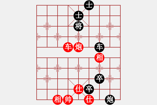 象棋棋譜圖片：4942局 A11-順相局-巫師-小蟲(chóng)-業(yè)余 紅先負(fù) 小蟲(chóng)引擎25層 - 步數(shù)：100 