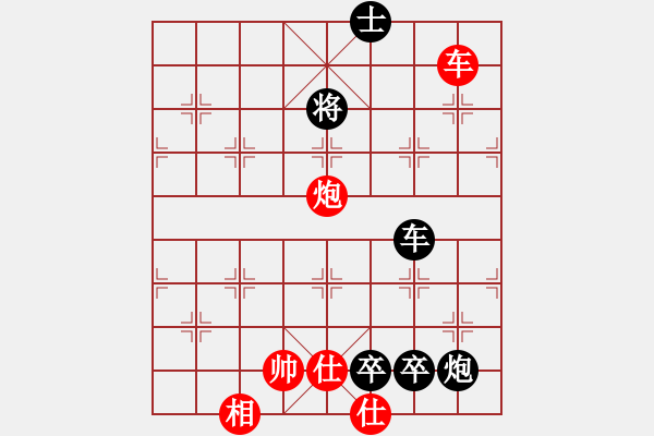 象棋棋譜圖片：4942局 A11-順相局-巫師-小蟲(chóng)-業(yè)余 紅先負(fù) 小蟲(chóng)引擎25層 - 步數(shù)：120 