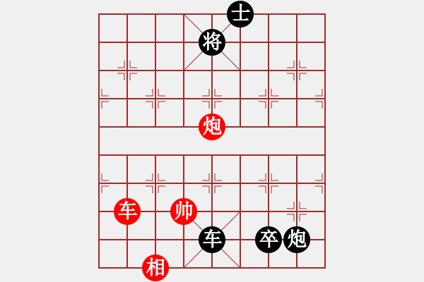 象棋棋譜圖片：4942局 A11-順相局-巫師-小蟲(chóng)-業(yè)余 紅先負(fù) 小蟲(chóng)引擎25層 - 步數(shù)：130 