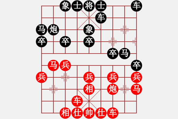 象棋棋譜圖片：4942局 A11-順相局-巫師-小蟲(chóng)-業(yè)余 紅先負(fù) 小蟲(chóng)引擎25層 - 步數(shù)：20 