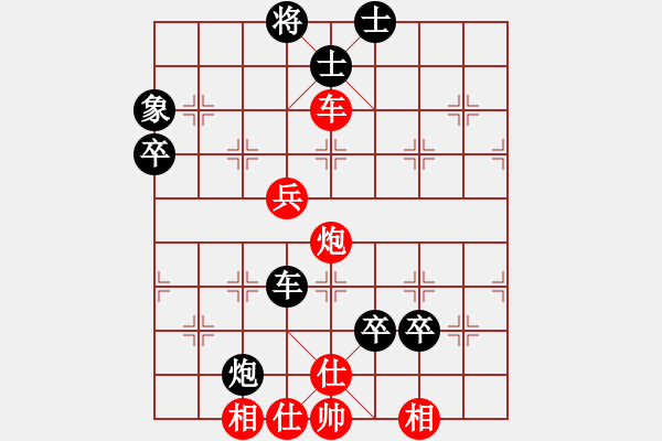 象棋棋譜圖片：4942局 A11-順相局-巫師-小蟲(chóng)-業(yè)余 紅先負(fù) 小蟲(chóng)引擎25層 - 步數(shù)：70 