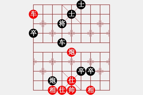 象棋棋譜圖片：4942局 A11-順相局-巫師-小蟲(chóng)-業(yè)余 紅先負(fù) 小蟲(chóng)引擎25層 - 步數(shù)：80 