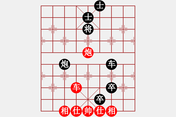 象棋棋譜圖片：4942局 A11-順相局-巫師-小蟲(chóng)-業(yè)余 紅先負(fù) 小蟲(chóng)引擎25層 - 步數(shù)：90 