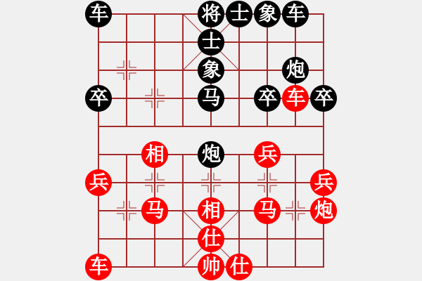 象棋棋譜圖片：周章筱 先勝 羅玲琦 - 步數(shù)：30 