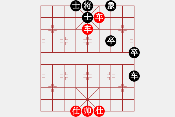 象棋棋谱图片：周章筱 先胜 罗玲琦 - 步数：80 