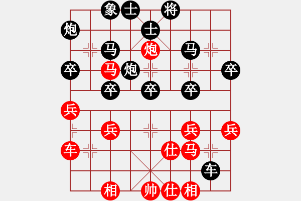 象棋棋譜圖片：cw63524紅負(fù)葬心【中炮巡河車對屏風(fēng)馬 紅不進(jìn)左馬】 - 步數(shù)：40 