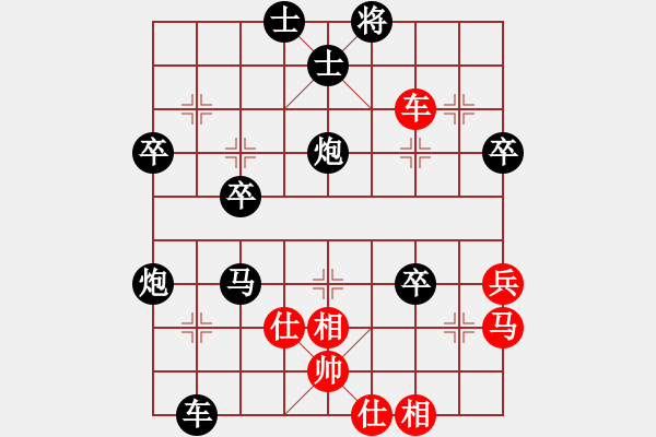 象棋棋譜圖片：cw63524紅負(fù)葬心【中炮巡河車對屏風(fēng)馬 紅不進(jìn)左馬】 - 步數(shù)：80 