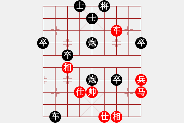 象棋棋譜圖片：cw63524紅負(fù)葬心【中炮巡河車對屏風(fēng)馬 紅不進(jìn)左馬】 - 步數(shù)：84 