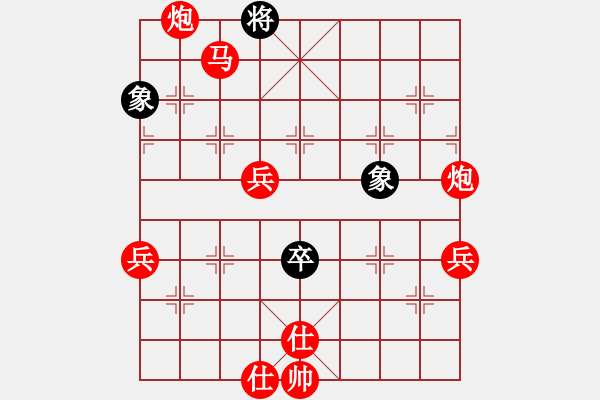 象棋棋譜圖片：測你心算棋力24試出正解 - 步數(shù)：100 