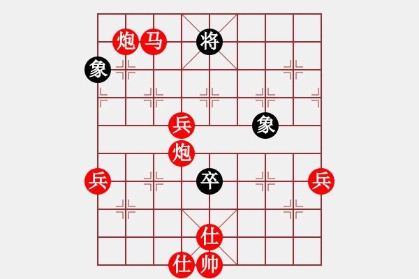 象棋棋譜圖片：測你心算棋力24試出正解 - 步數(shù)：105 