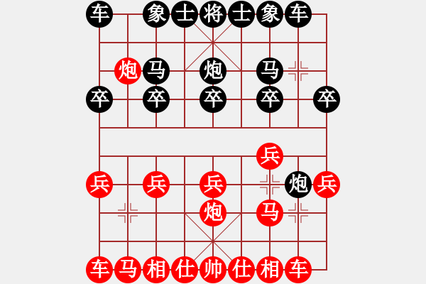 象棋棋譜圖片：張貴敏 先和 彭軍 - 步數(shù)：10 