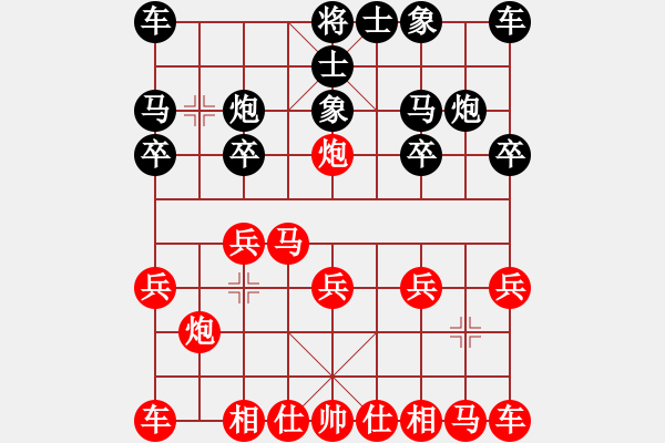 象棋棋譜圖片：天天下象棋(9段)-負(fù)-棋俠小旋風(fēng)(9段) - 步數(shù)：10 