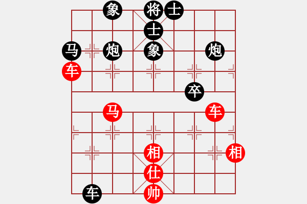 象棋棋譜圖片：天天下象棋(9段)-負(fù)-棋俠小旋風(fēng)(9段) - 步數(shù)：120 