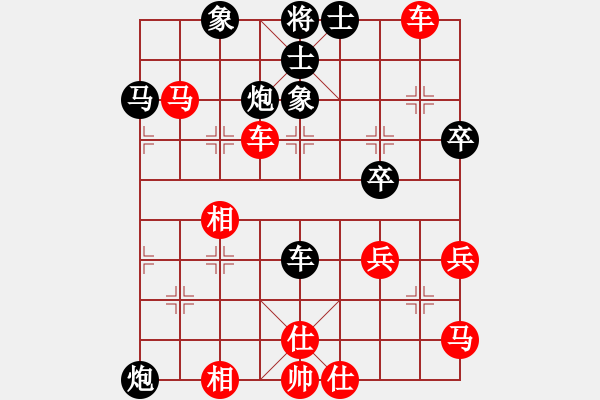 象棋棋譜圖片：天天下象棋(9段)-負(fù)-棋俠小旋風(fēng)(9段) - 步數(shù)：50 