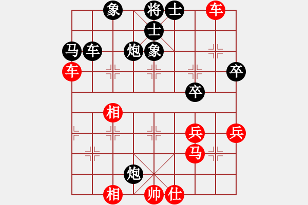 象棋棋譜圖片：天天下象棋(9段)-負(fù)-棋俠小旋風(fēng)(9段) - 步數(shù)：60 