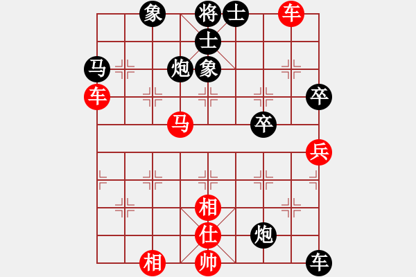 象棋棋譜圖片：天天下象棋(9段)-負(fù)-棋俠小旋風(fēng)(9段) - 步數(shù)：70 