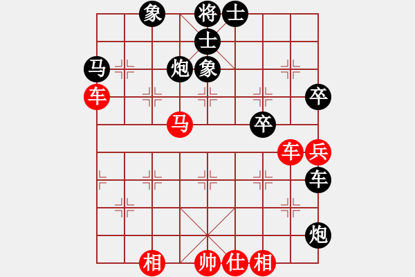 象棋棋譜圖片：天天下象棋(9段)-負(fù)-棋俠小旋風(fēng)(9段) - 步數(shù)：80 