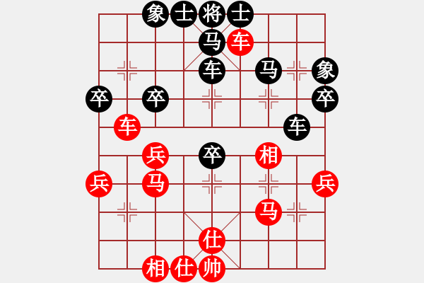 象棋棋譜圖片：沈譖(8段)-和-梁山假李逵(9段) - 步數(shù)：40 