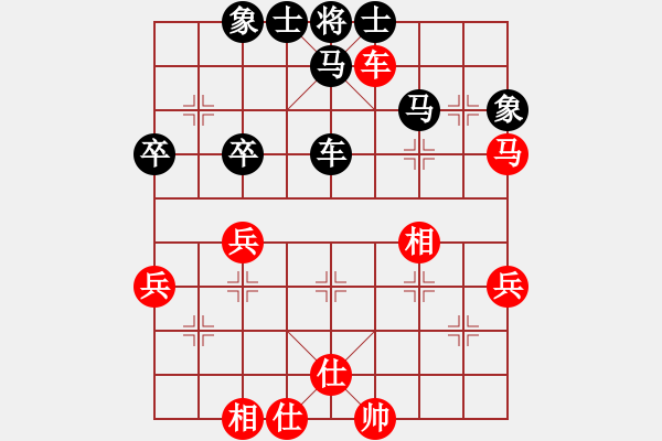 象棋棋譜圖片：沈譖(8段)-和-梁山假李逵(9段) - 步數(shù)：50 