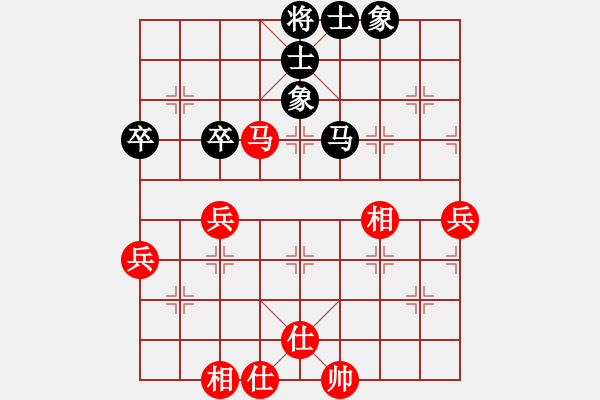 象棋棋譜圖片：沈譖(8段)-和-梁山假李逵(9段) - 步數(shù)：60 