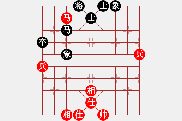 象棋棋譜圖片：沈譖(8段)-和-梁山假李逵(9段) - 步數(shù)：70 